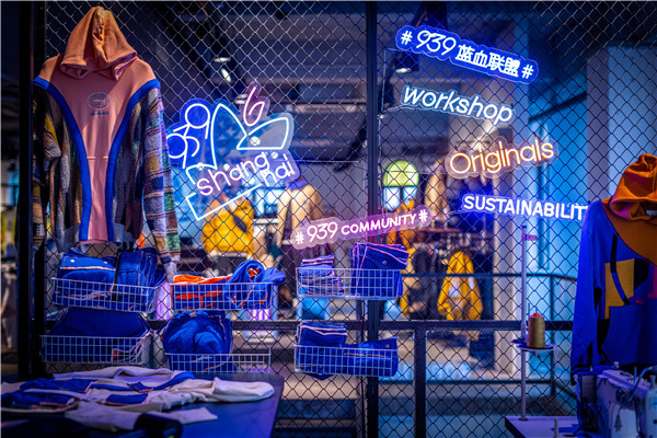 ADIDAS x NAO 虚拟织布机可持续发展活动(图片来源于品牌) ADIDAS x NAO 虚拟织布机可持续发展活动